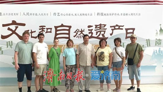 国际教师夏令营走进济南市文化馆，感受泉城非遗魅力