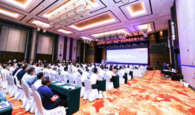 2025中国（莱州）黄金产业高质量发展大会举行_fororder_微信图片_20250521164353