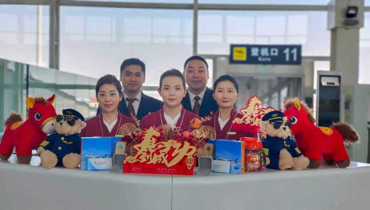 山航春运收官：运输旅客近334万人次，航班正常率高于行业平均水平_fororder_微信图片_2026-03-14_145253_401