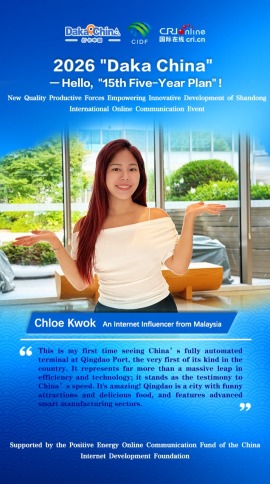 Malaysian Internet Influencer Amazed by Qingdao Port Automated Terminal_fororder_77ba01adf5774aeb831dd650f2202a4c.720x1280