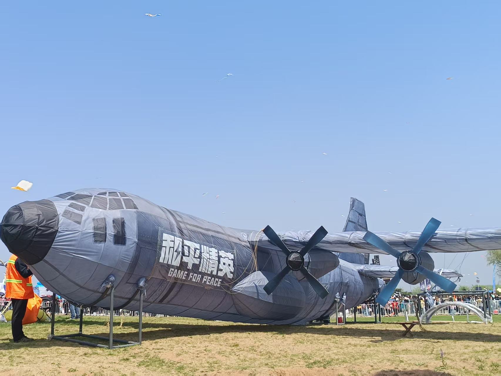 The 42nd Weifang International Kite Festival and 2025 Weifang Kite Carnival Opened in Weifang_fororder_微信图片_20250420000417