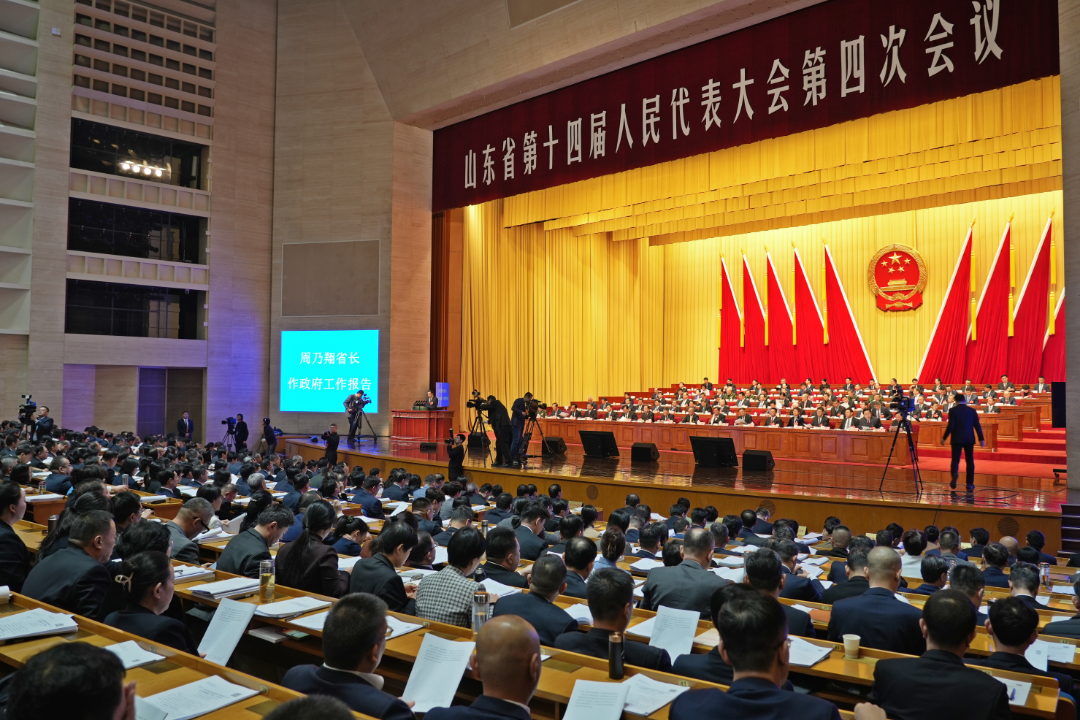山东省十四届人大四次会议开幕_fororder_图片4