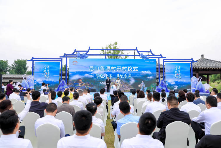 鲁源一脉承千年，尼山文旅启新章 ——曲阜尼山鲁源村景区开村