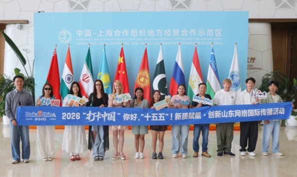 【2026打卡中国】胶州湾畔风正劲 澎湃发展新动能_fororder_8e6c96dc-0a23-4e60-8692-c7aa141ac932.750x500