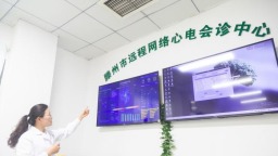 山东滕州：智慧医疗让民众在“云端”看病