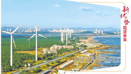 打造绿色低碳发展高地，山东如何先行