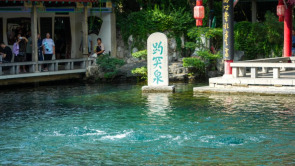 济南趵突泉重现“水涌若轮”美景