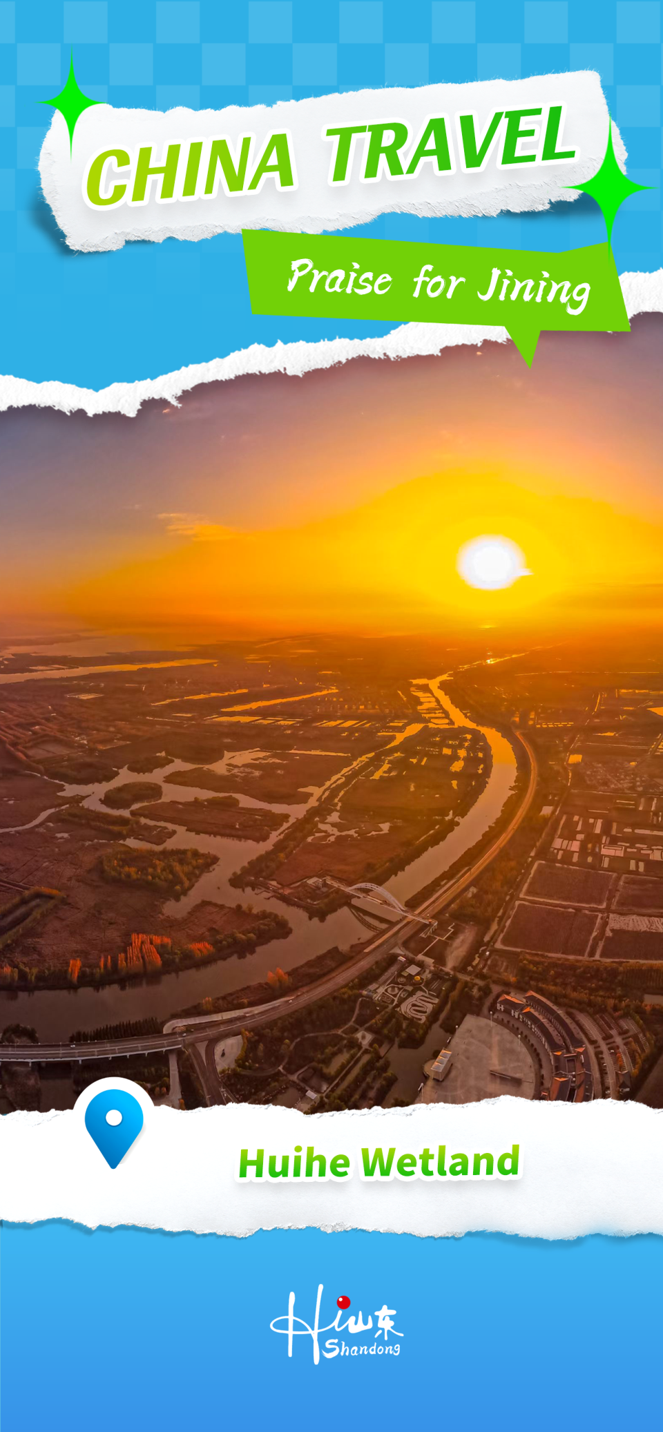 【China Travel】Praise for Jining (II)_fororder_微信图片_20251023170759