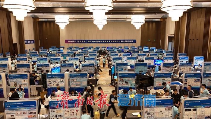 具身探索 智筑未来 第七届中国研究生机器人创新设计大赛全国总决赛在济南开幕