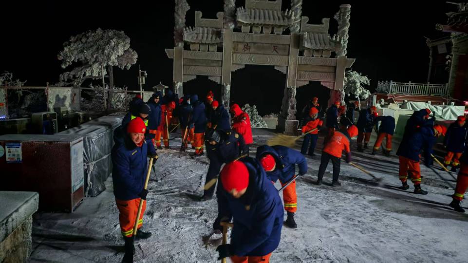 山东泰安：雪后泰山披银装 铲冰除雪保畅通