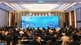 “香港：山东企业出海首选平台推介大会”在济南举办