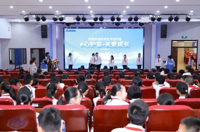 “e心护苗·关爱成长”！济南市网络举报辟谣宣传进校园活动正式启动