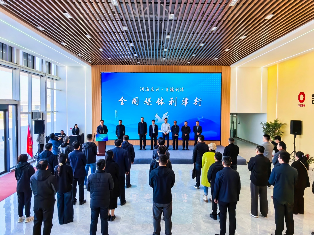 2025“全国媒体利津行”集中采访活动在东营利津举行_fororder_图片4
