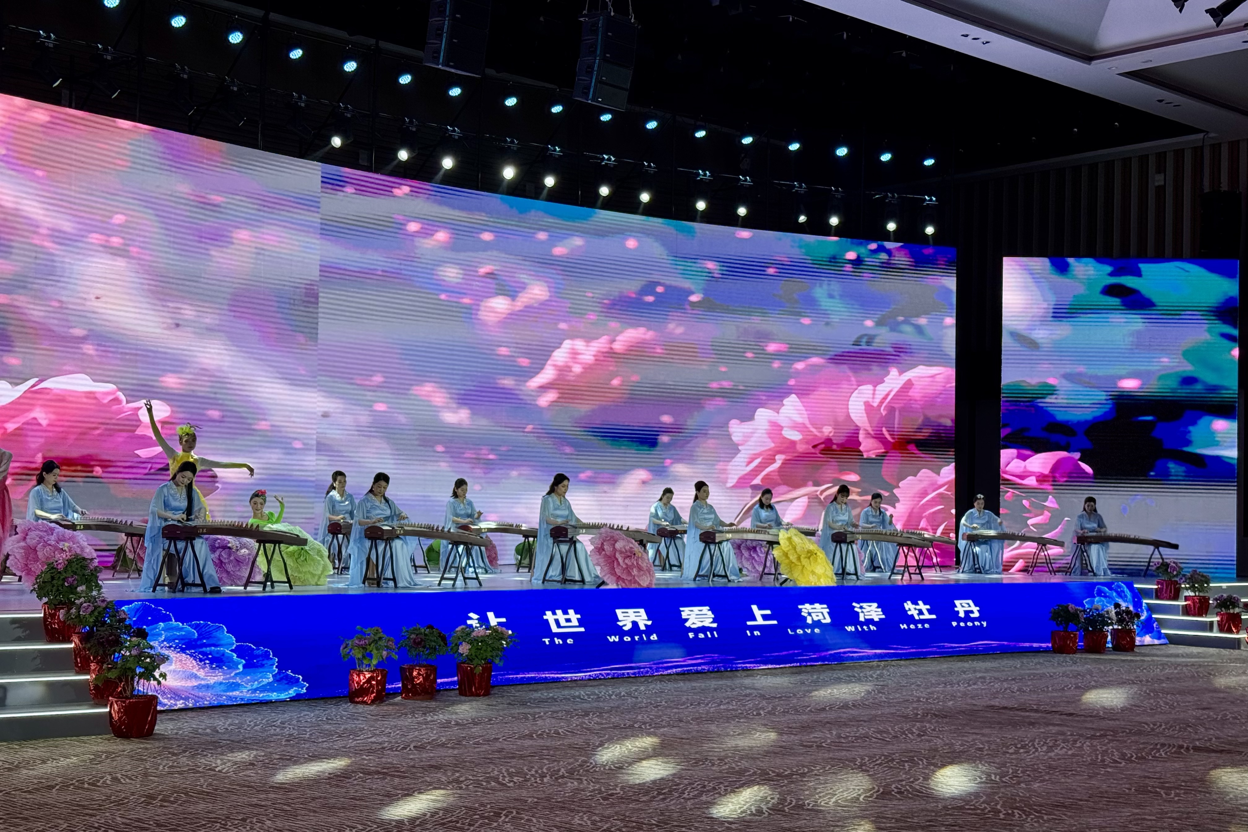 2026世界牡丹大会在山东菏泽开幕_fororder_001