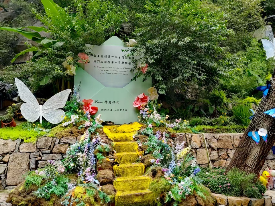镜头里的山东之夏：在淄博红叶柿岩景区邂逅聊斋经典演出_fororder_cda1dc9eec00689d92790a890cd4d086