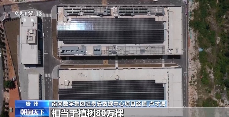 破解动力电池回收难题 全球首个“超阶零碳建筑”在青岛启用