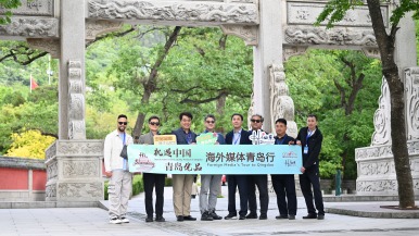 【Hi,Shandong】“Hi,Shandong—机遇中国 青岛优品”海外媒体活动走进崂山太清宫，探寻千年道教文化