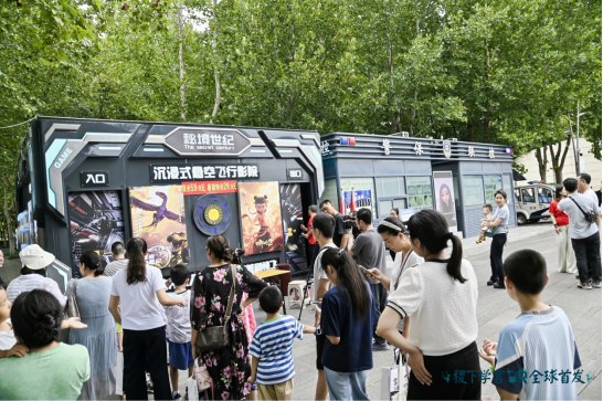 稷下学宫VR项目全球首发 同步启动科技赋能文化传承助学计划