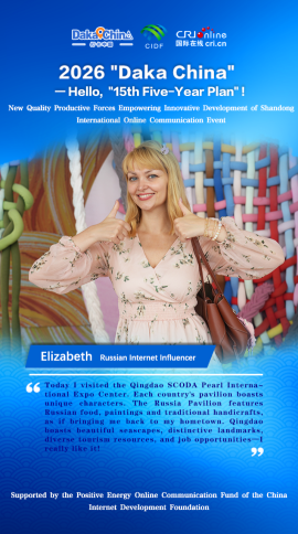 Russian Internet Influencer Encounters Hometown Elements at Qingdao SCODA Pearl International Expo Center_fororder_9d5521cd095948758d74bd1b69fb4c7e.720x1280