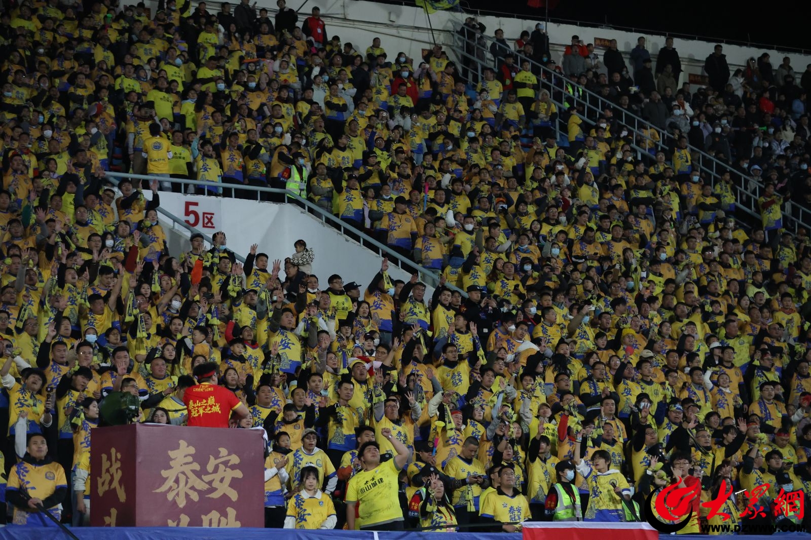 双冠之城！泰安泰山城建队3比1逆转青岛港帆队拿下齐鲁球王争霸赛冠军_fororder_12