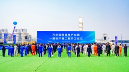 山东烟台万华海阳绿电产业园一期投产二期开工