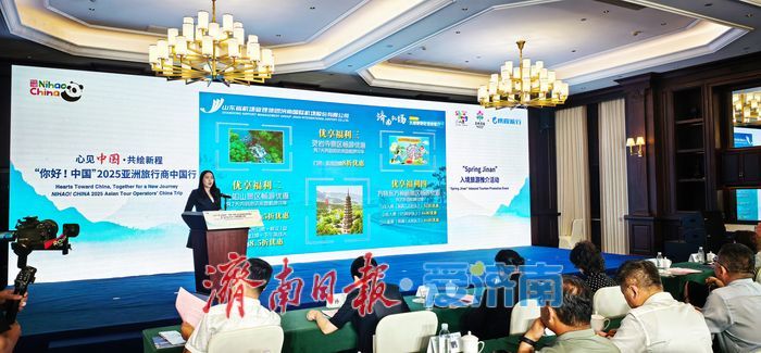 “你好！中国”“Spring Jinan”文旅推广季——济南机场为入境旅客打造便捷舒心之旅
