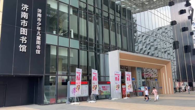 刷脸就能借还书！全国首个图书无感借阅闭环系统亮相济南市图书馆