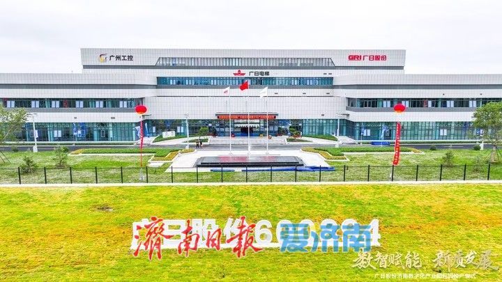 济南商河：农业大县崛起工业走廊