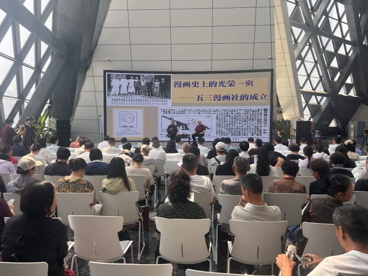 “从五三漫画社讲起”讲座在济南举办 揭秘艺术大师的抗战传奇_fororder_微信图片_20250612140625