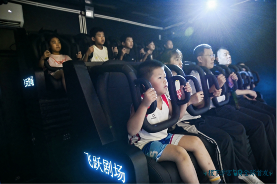 稷下学宫VR项目全球首发 同步启动科技赋能文化传承助学计划