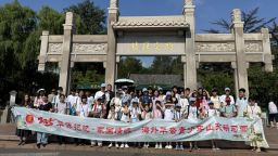 华侨记忆 家国情怀——海外华裔青少年山东研习营走进济南
