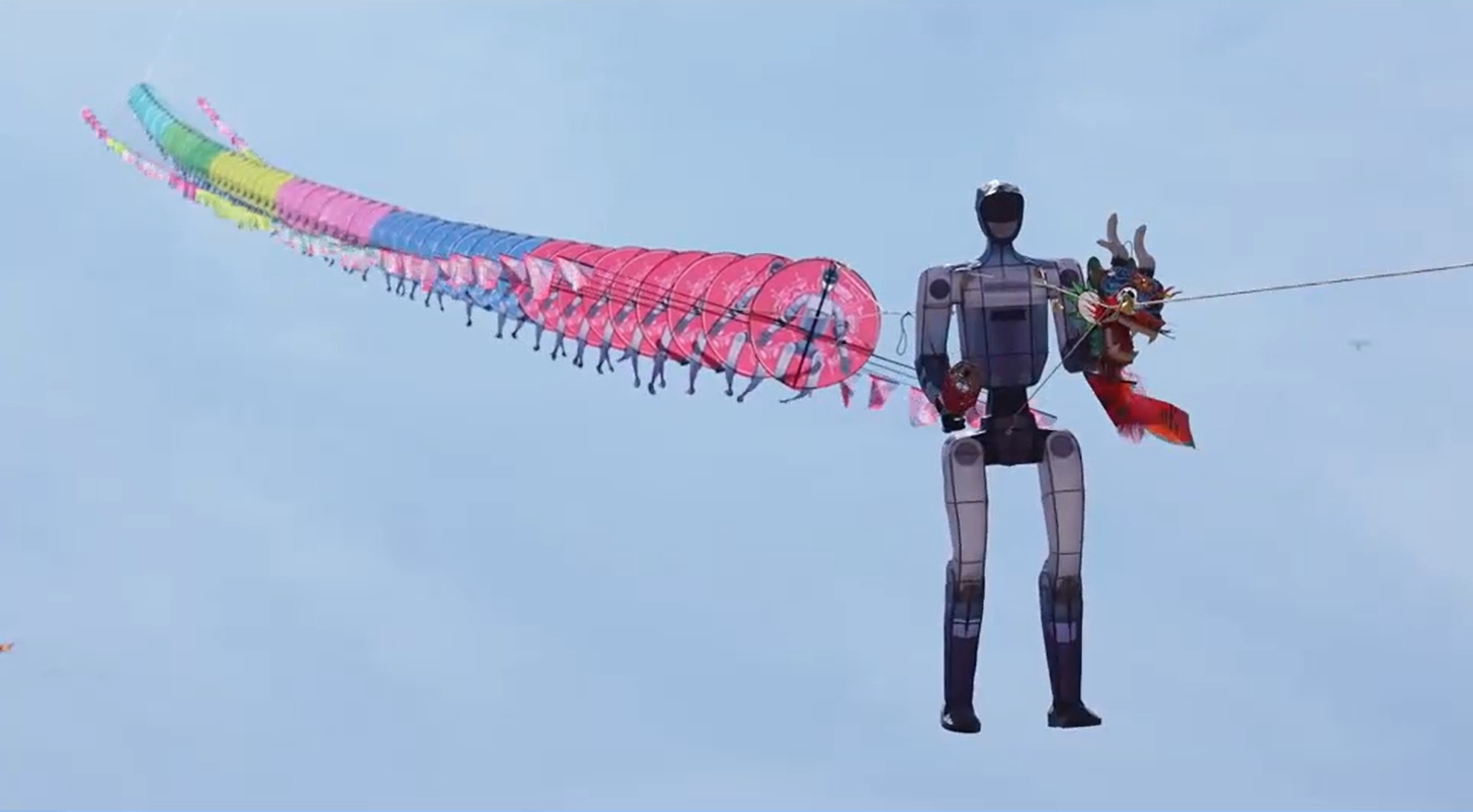 The 42nd Weifang International Kite Festival and 2025 Weifang Kite Carnival Opened in Weifang_fororder_微信截图_20250420073949