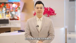 （初四2.20发）【Hi,Shandong・中国年】坚守者 话年俗：商超暖心服务护年味、保消费