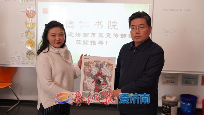 济南市在德国慕尼黑设立“中华文化之角·尼山书屋”，携手德仁书院共推中华文化传播