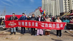 外国留学生在章丘赶“黄河大集”：在乡土烟火中感受中国年味