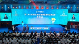 第27届中国（寿光）国际蔬菜科技博览会启幕