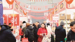 新场景新消费丨“购在东营 焕新消费” 2026东营消费品以旧换新活动启动