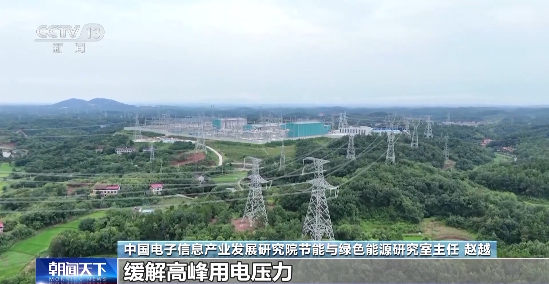 破解动力电池回收难题 全球首个“超阶零碳建筑”在青岛启用
