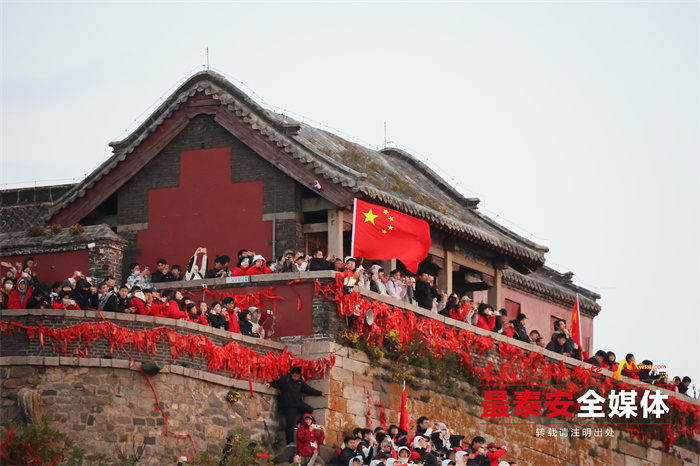 泰山之巅气象万千 游客祝福祖国繁荣昌盛、国泰民安