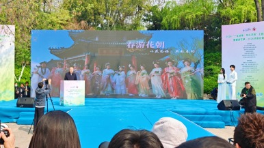 春赏花夏享泉秋揽山冬嬉雪 2026“一年四季・泉在济南”四大主题活动发布