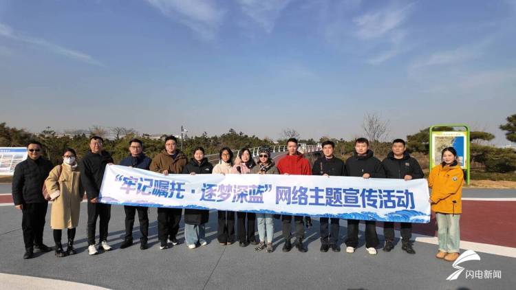 牢记嘱托 逐梦深蓝 | 日照：向新向绿向智 港城全面提档升级