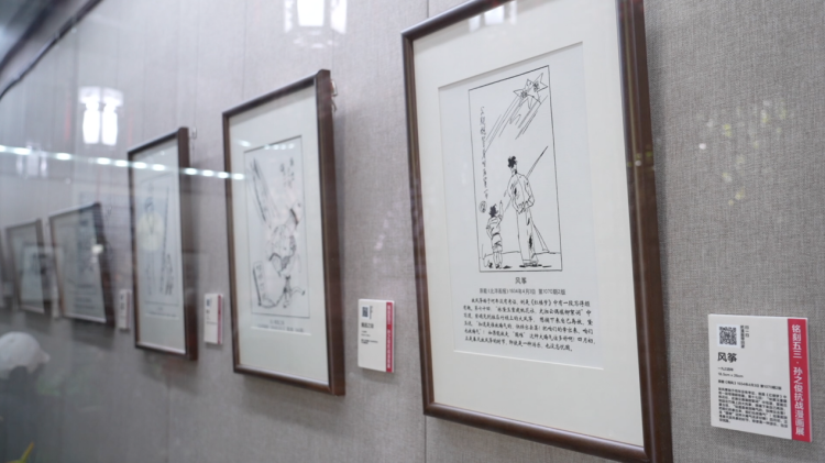“铭刻五三·孙之俊抗战漫画展”在济南开展_fororder_图片1(2)