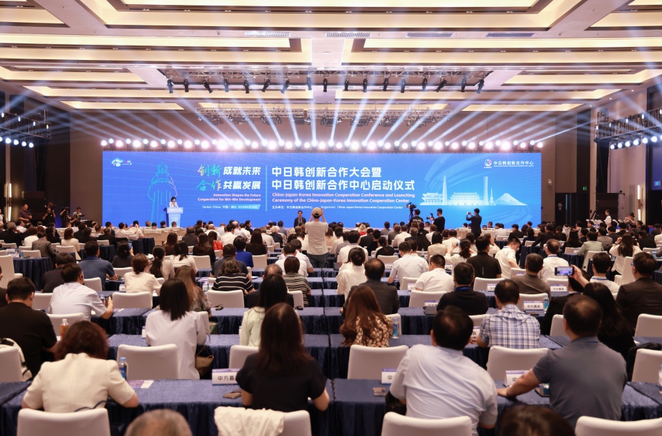 China-Japan-Korea Innovation Cooperation Conference and Launching Ceremony of the China-Japan-Korea Innovation Cooperation Center Held in Yantai_fororder_微信图片_20250627140343