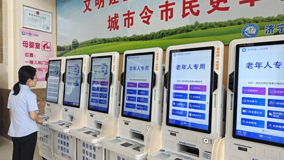 山东：以改革摁下民生服务“快捷键”