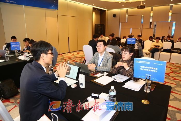 2024中韩（济南）大健康产业新技术企业交流会成功举办