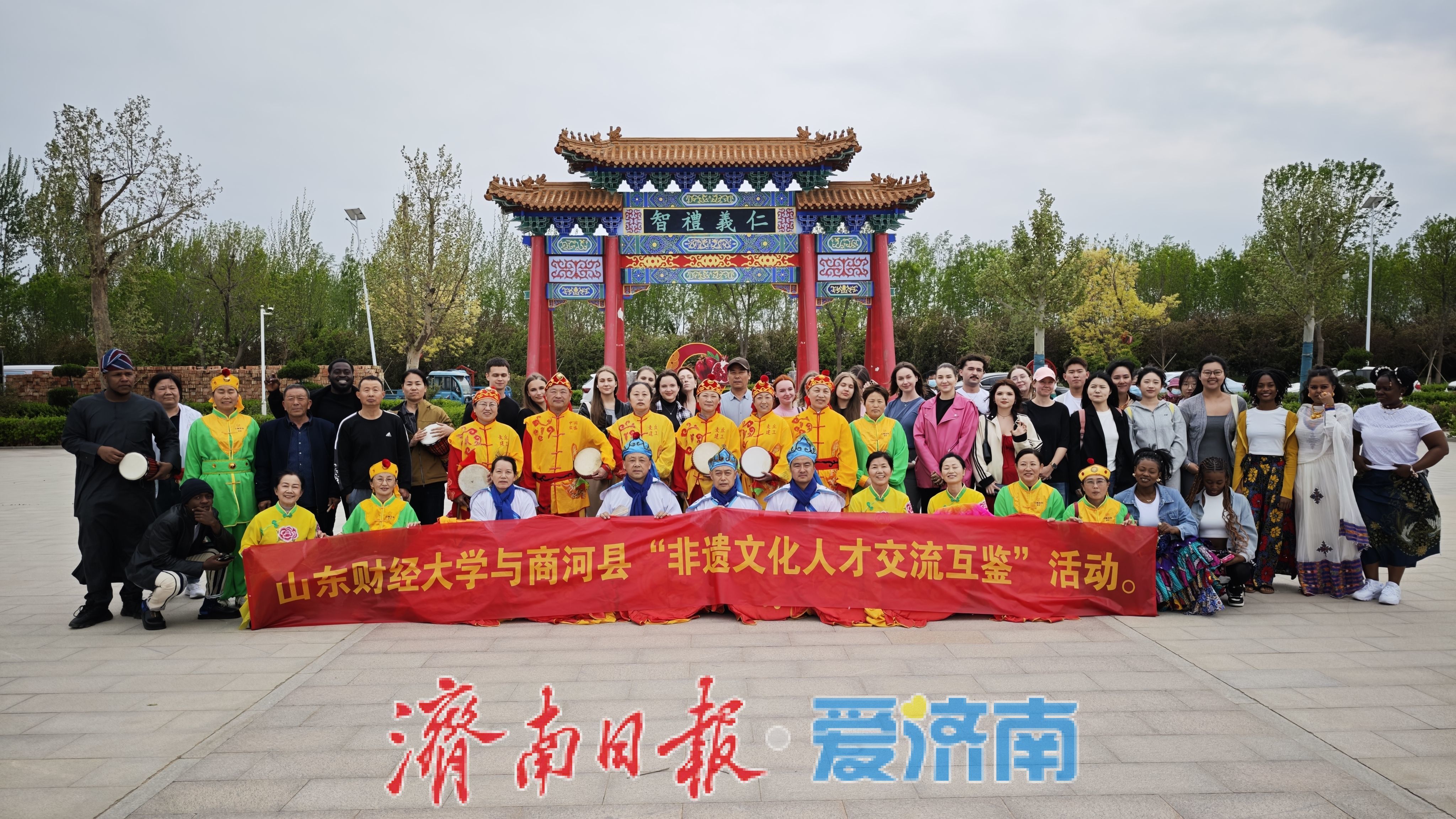 济南商河成功举办“非遗文化人才交流互鉴”活动暨“山东财经大学国际教育学院中华优秀传统文化社会实践基地”揭牌仪式