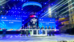 2026年全国青少年无人机创新教育竞赛活动总决赛在青岛西海岸新区启幕