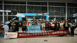 山航“青岛—胡志明市”航线首飞