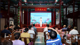 中外视角共话泉城韵味 “中外推荐官眼中的济南”活动举办