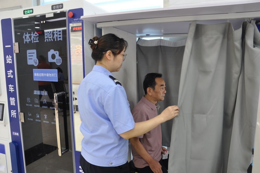 山东：以改革摁下民生服务“快捷键”